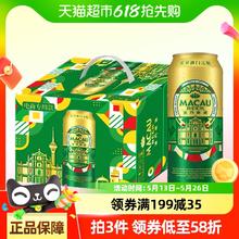 澳门啤酒 MACAU BEER 小麦啤酒500ml*12罐箱装啤酒（日本KIRIN/麒麟旗下）44.6元
