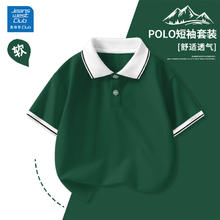 真维斯 儿童短袖POLO衫（36款任选4件）6.55元（需买4件，需用券）
