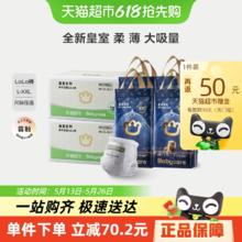 babycare 狮子王国拉拉裤 XXL40片*4包（尺码任选）券后292.46元