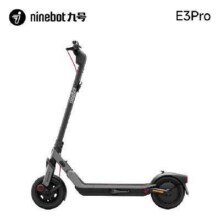 新品预售：Ninebot 九号 E3 Pro 第三代 电动滑板车2785.01元 包邮（定金100元，尾款立减300元，加赠密码锁+挂包+水杯架）