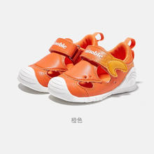 Bodcrme 贝德美 婴童冰舒防晒保湿面霜30g 送面膜￥39