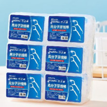 家用牙线细牙线棒一次性牙签剔牙神器家庭批发独立 1盒装【50支】0.98元（需领券）