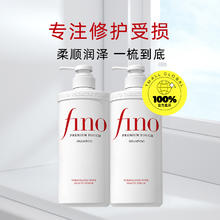 芬浓 Fino 美容复合精华洗发水550ml*251.5元