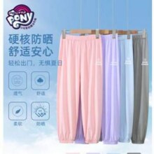 小马宝莉 2025年夏季新款男女童防晒休闲运动裤防蚊裤（110~160码）多色29.25元包邮