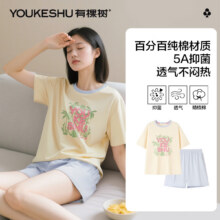 有棵树【5A级抑菌】睡衣女夏季100%纯棉短袖短裤女士家居服套装25年新品59.95元（需领券）