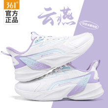 361°女鞋运动鞋子 跑步鞋 -6羽毛白/薰衣草 3899元