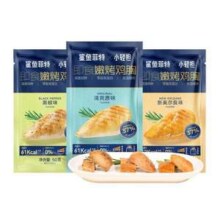 鲨鱼菲特 小轻担 即食嫩烤鸡胸 50g*7件 多口味15.9元包邮（折2.27元/袋）