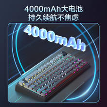 20点开始：京东京造 J75Pro 80键 三模机械键盘 星穹侧刻 凯华天玑轴 RGB券后211.65元