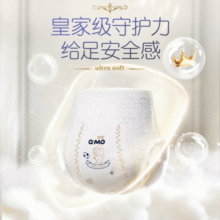 奇莫 Q·MO皇家至柔纸尿裤婴儿拉拉裤超薄透气尿不湿学行训练裤 拉拉裤XL码42片101元