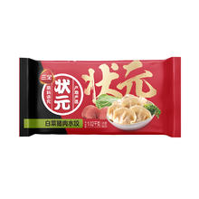 三全 状元水饺 白菜猪肉口味 1.02kg 60只17.17元（需买4件，需用券）