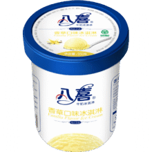 八喜冰淇淋 香草口味550g*1桶 家庭装 生牛乳冰淇淋桶装69元（需领券，合13元左右/件），图有13元超市卡