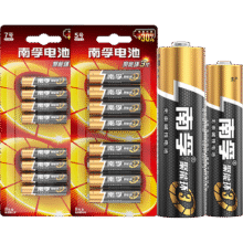 南孚(NANFU)5号7号碱性电池 儿童玩具电池干电池血糖仪/遥控器/鼠标/键盘 聚能环4代 遥控电池 5号8粒+7号8粒31.9元