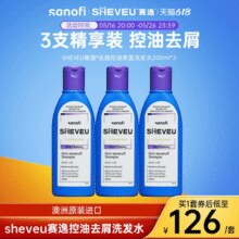 澳洲原装进口！SHEVEU 赛逸 紫瓶 控油去屑洗发水200mL*3瓶￥72.05 2.4折