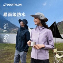 DECATHLON 迪卡侬 MH150 25春新款男女款单层防水连帽硬壳冲锋衣￥255.92 7.3折 比上一次爆料降低 ￥43.98