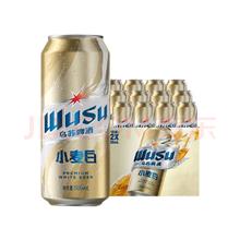 乌苏啤酒 小麦经典白啤 500ml*12罐73.82元（需买2件，需用券）