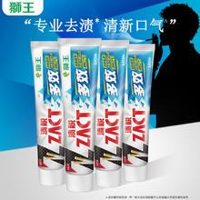 狮王 渍脱多效去烟渍高含氟牙膏 薄荷香型 150g 4支券后29.6元