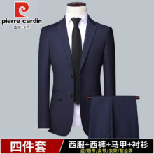 皮尔卡丹西服套装男士三件套商务职业正装小西装男结婚新郎上班修身外套男 藏青色(西服+西裤+马甲+衬衫) 5XL204.78元