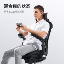 西昊 Doro C300 人体工学电脑椅 黑色 带脚踏款券后1330.77元