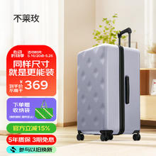 不莱玫 行李箱京东合作款拉杆箱旅行箱可登机箱密码皮箱子 灰色 20英寸 20英寸 Air可登机轻便箱型券后244.11元