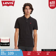 李维斯 Levi's 24夏季男士复古时尚针织短袖POLO衫 黑色 A4842-0015 M券后92.36元