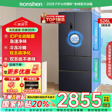 容声 双净系列 BCD-526WD1MPA 风冷多门冰箱 526L 灰色2618.89元