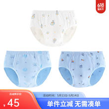 巴布豆 儿童内裤 男童三角- 3条14.4元