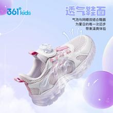 361° 童鞋女童运动鞋￥46.36