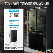 国家补贴：东芝 黑钻石562高容全嵌零嵌入式十字对开双开门国家补贴镜面自动制冰家用电冰箱GR-RF562WI-PG1B111699元