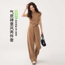 闭眼买：秋水伊人 【Fairy系列】抽褶收腰圆领短袖宽松拖地香蕉裤简约纯色套装257元