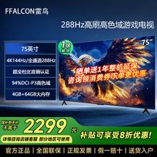 小天鹅 12公斤滚筒洗衣机变频 25年新品|洗脱一体TG12V201167.12元