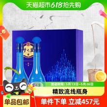 洋河 蓝色经典 梦之蓝 M6 52%vol 500ml×2瓶浓香型白酒892.94元