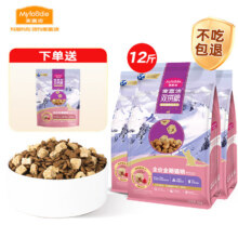 plus，需首购：麦富迪 超肉粒冻干双拼全价全期猫粮   三文鱼配方 6kg+凑单74.3元(合24.77元/2kg)