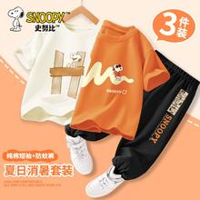 PEPCO 小猪班纳 2025年夏新款男女童冰丝速干户外工装裤（110-170cm）￥29.9