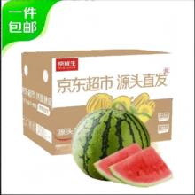 20点开始：京鲜生 每斤2.4元起：京鲜生 无籽麒麟西瓜 净重7-8斤券后19.6元