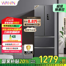 华凌 BCD-326WFPH 风冷多门冰箱 326L 炭灰月夜券后1170.08元