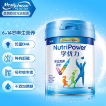 美赞臣学优力5段学生成长奶粉6-14岁儿童成长奶粉 700g*1罐99元