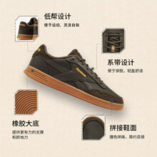 Reebok锐步官方男女COURT ADVANCE运动休闲美拉德美式复古板鞋266元 (券后省51)