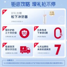 松下（Panasonic）电动牙刷成人情侣款日本进口双重声波振动全自动悬浮式充电智能压力感应520情人礼物送男友送女友 EW-PDP51（黑色款）磁悬浮马达1599元