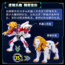 孩之宝 Hasbro 变形金刚 Legacy 传世系列 航行家级 F7206 白狮擎天柱