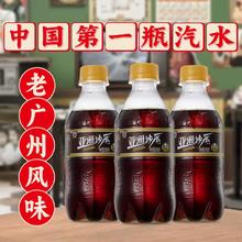 ASIA 亚洲 金典沙示 汽水 300mL*12瓶装￥14.7