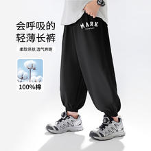 马克华菲 1女童灯笼裤2025夏季薄款男孩夏天运动裤子女宝宝外穿纯棉休闲裤 M英文马克K黑色 13024.9元（需买2件，需用券）