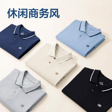 网易严选 5A抑菌冰感男士polo衫 416295137元（需买2件，需用券）