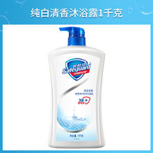 舒肤佳 纯白柠檬沐浴露保湿滋润沐浴乳液男女家庭装大容量正品官方22.9元