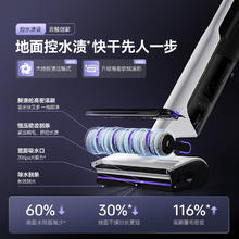 云鲸 NARWAL 智能洗地机F2 超能版 家用吸拖一体拖地机器人1607.35元
