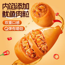 有券的上、88VIP：良品铺子 Q弹鱿鱼仔 香辣味90g*1袋9.15元（双重优惠）