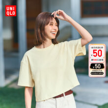 28日20点：优衣库女装纹理感针织T恤53.1元、包邮