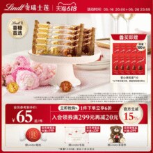 Lindt 瑞士莲 Lindor系列 软心巧克力球 20条/共60粒+赠10粒￥65.93 2.9折