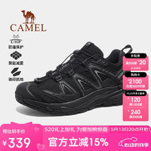 骆驼 断码清仓！昆仑山3.0户外登山鞋 男女同款券后235.14元