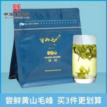 中华老字号，徽六 二级黄山毛峰袋装30g5.9元包邮