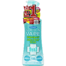 VAPE 未来驱蚊喷雾日本进口驱蚊水防蚊虫叮咬室内户外防蚊喷雾驱蚊液 柑橘香（绿色）39.8元